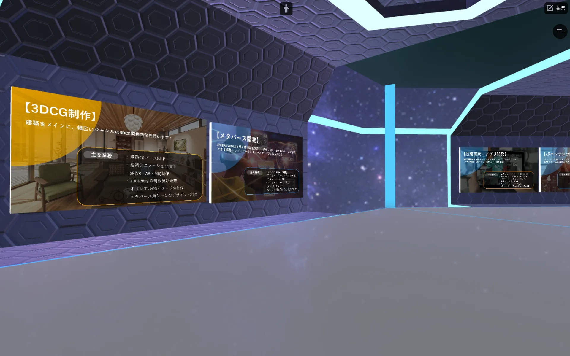 Virtual Office