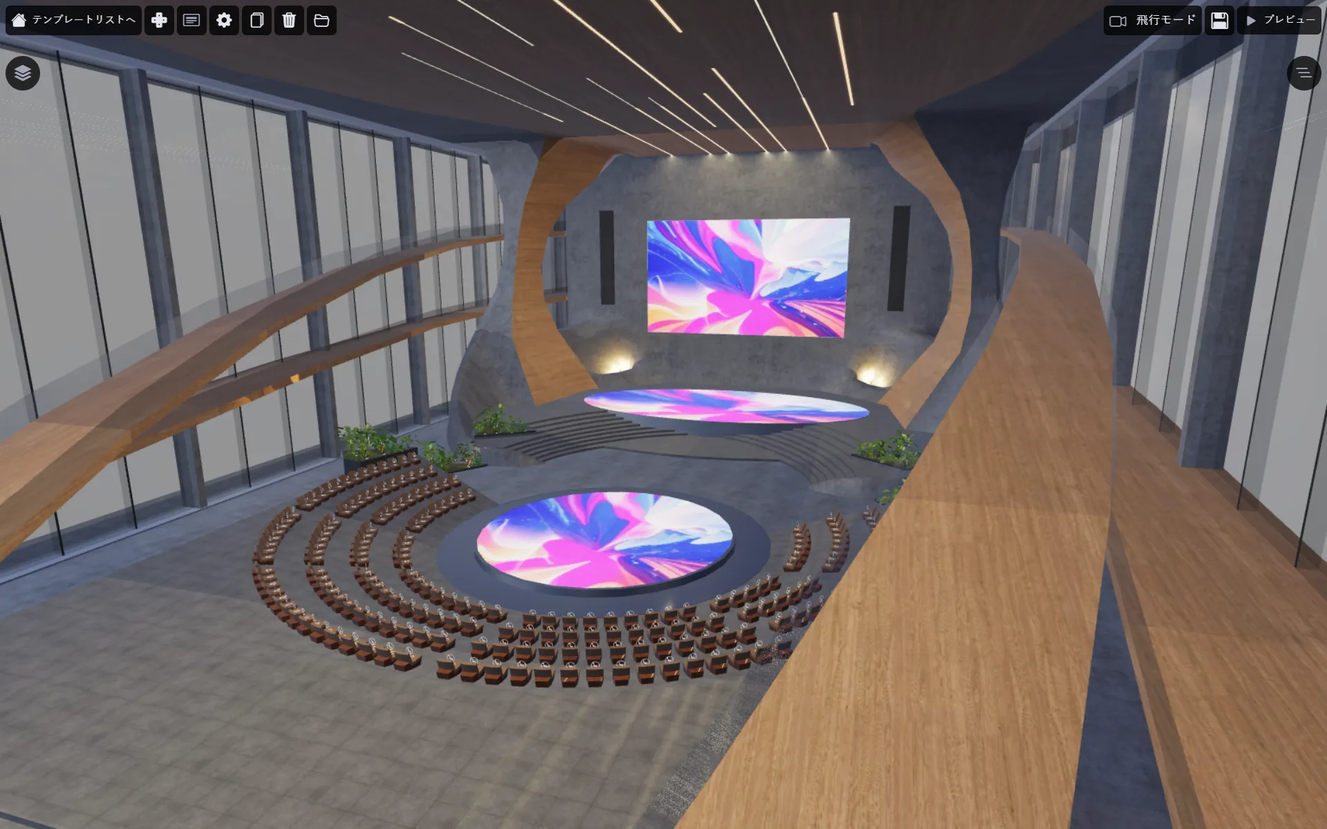 Conference Room