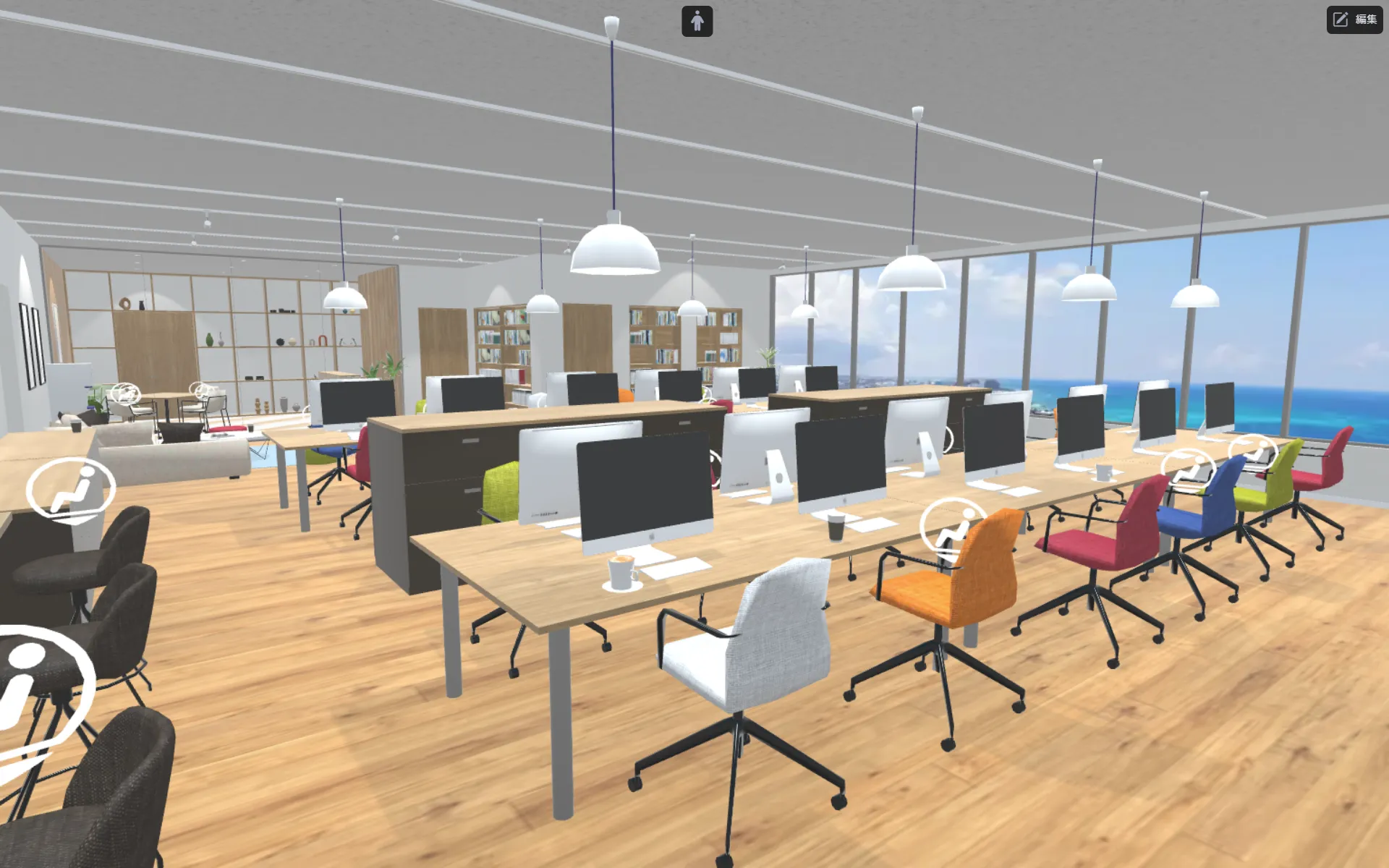 Virtual Office